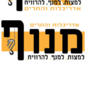 תמונת פרופיל של יוכבד אייזנבך