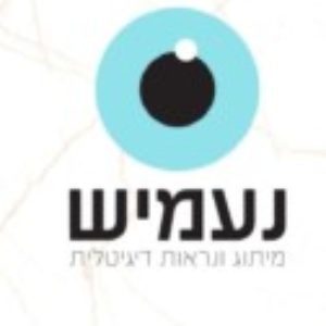 תמונת פרופיל של נעמי שטרנשוס