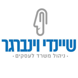 תמונת פרופיל של שינדי ניהול משרד-לעסקים שרוצים לגדול.