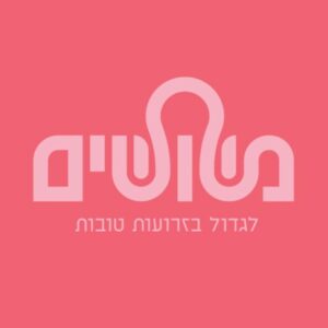 תמונת פרופיל של עטי טרויבע