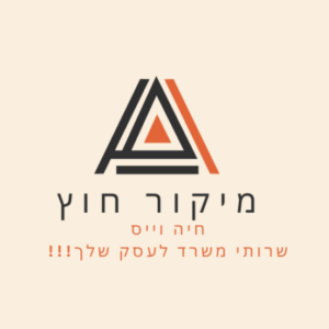 תמונת פרופיל של חיה וייס