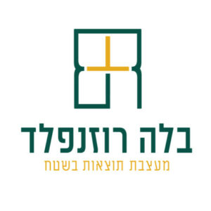 תמונת פרופיל של בלה רוזנפלד