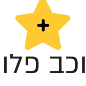 תמונת פרופיל של אלישבע בלוי