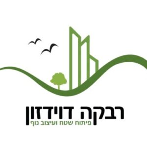 תמונת פרופיל של ריקי דוידזון אדריכלות נוף