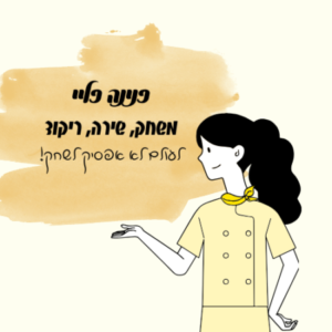 תמונת פרופיל של pnina .g.